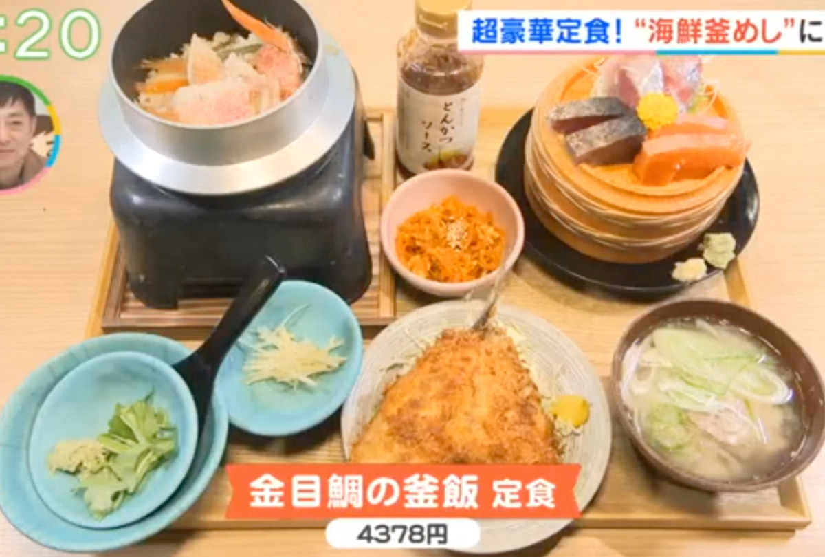 テレビ山梨「スゴろく」